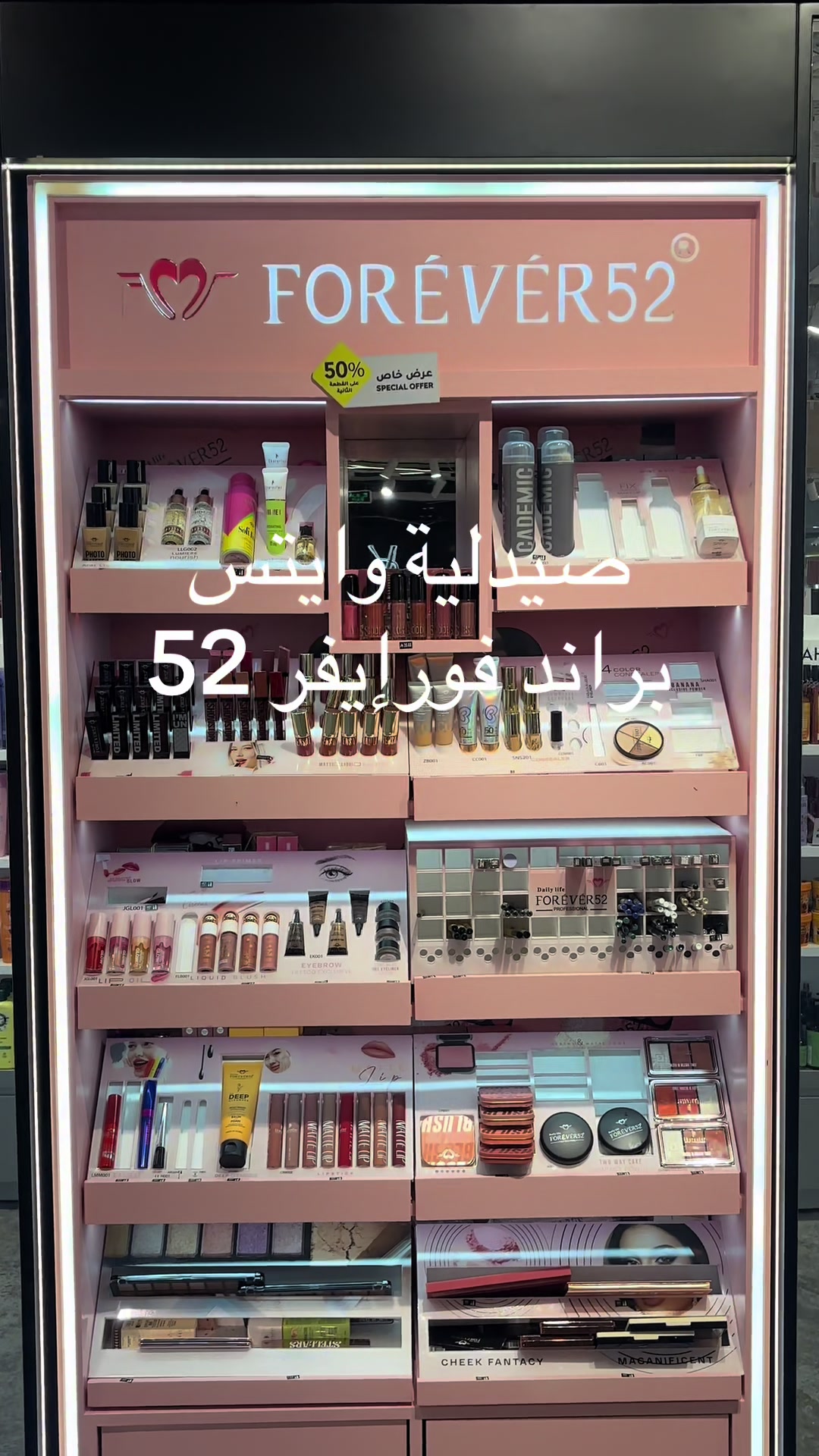 @د.لجين