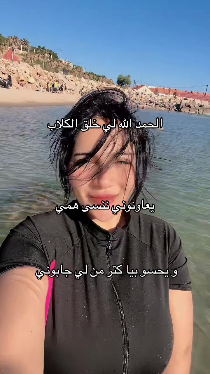 @الخلوية 🚩🥱🇩🇿