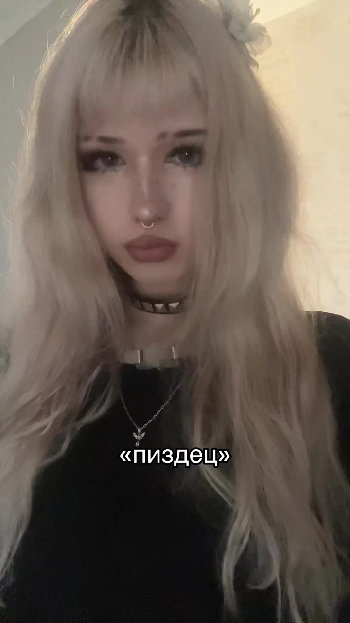 @душа