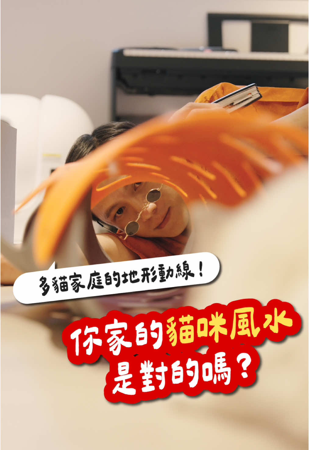 @型男爸爸嘉育