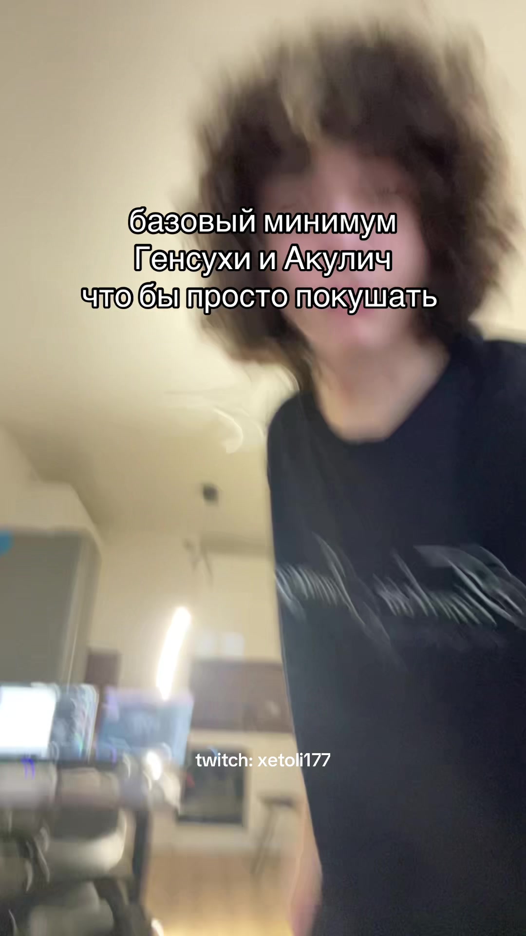 @тгк: хетоли