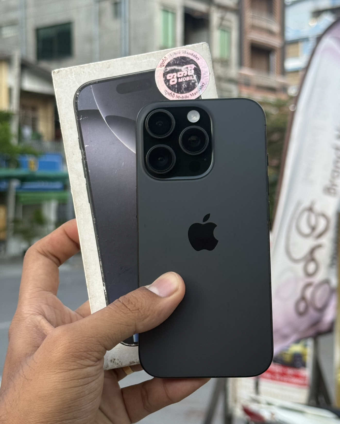 @တွတ်ပီ Mobile Mandalay