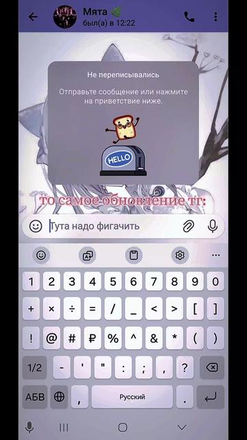 @тгк: Divaaaahhhh🎀