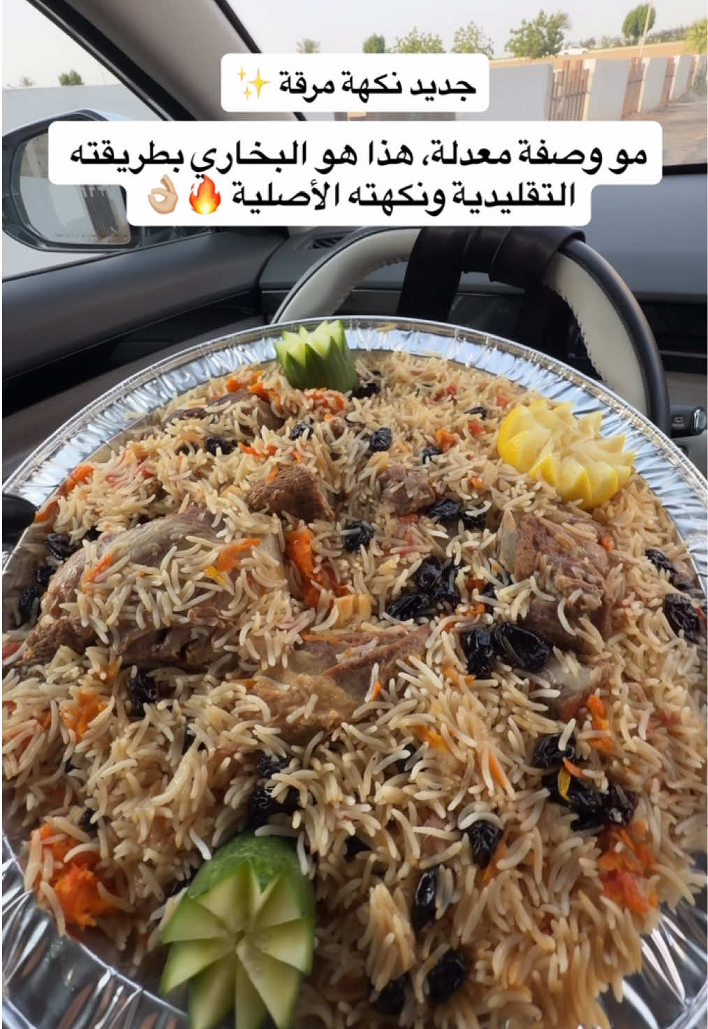 @نكهة مرقة