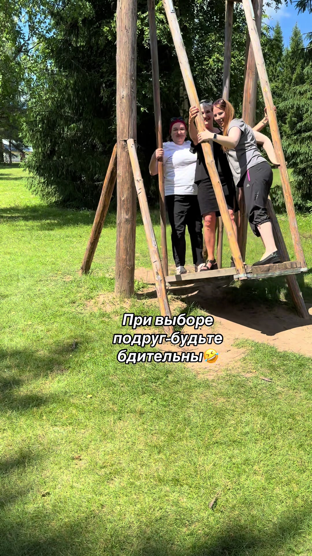 @HB 08.07🥳Elena
