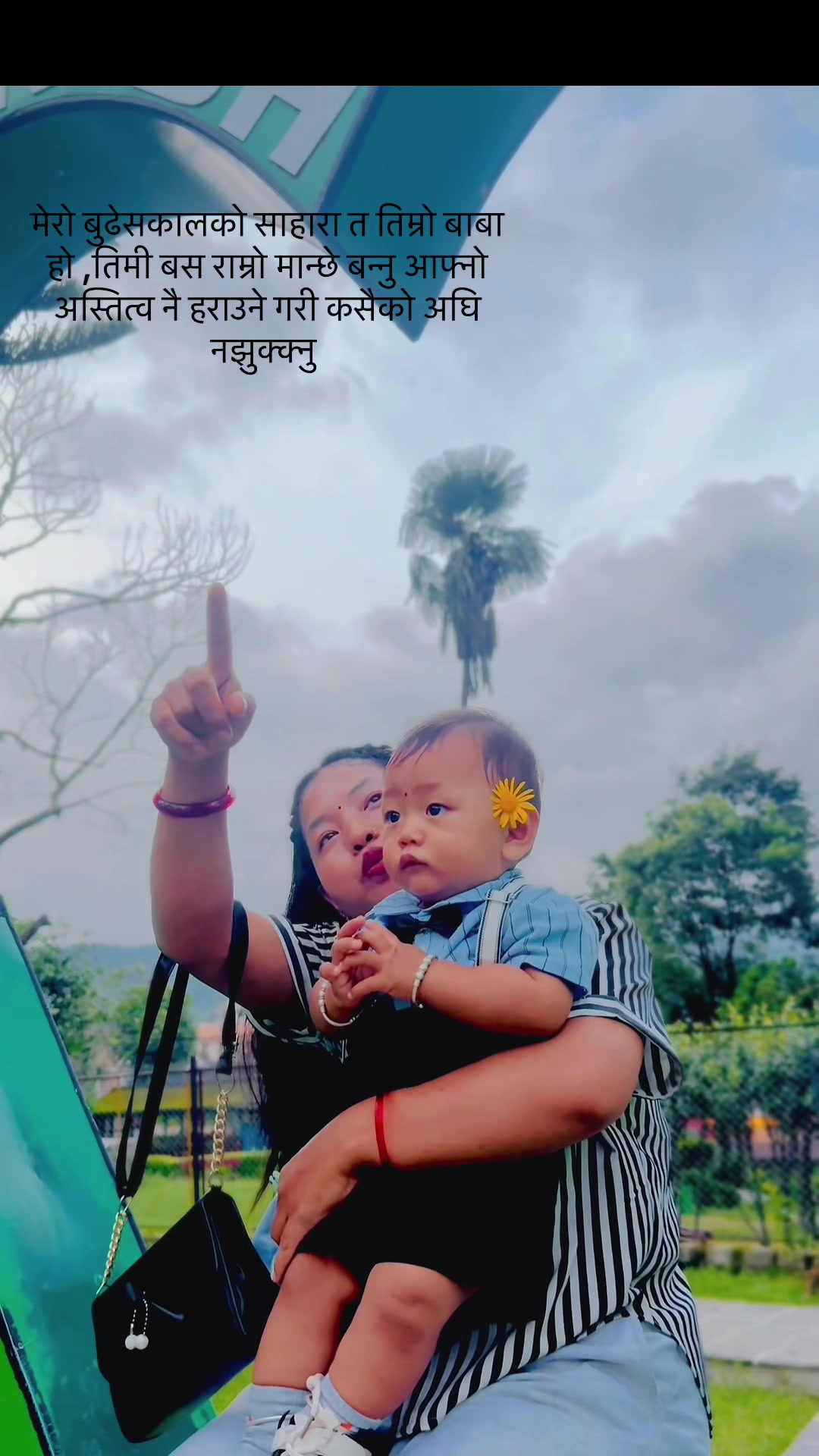@Anita thapa