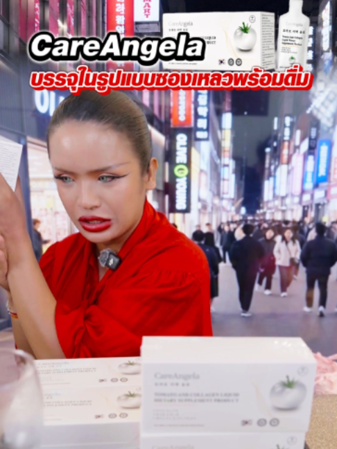 @พิมรี่พายขายทุกอย่าง