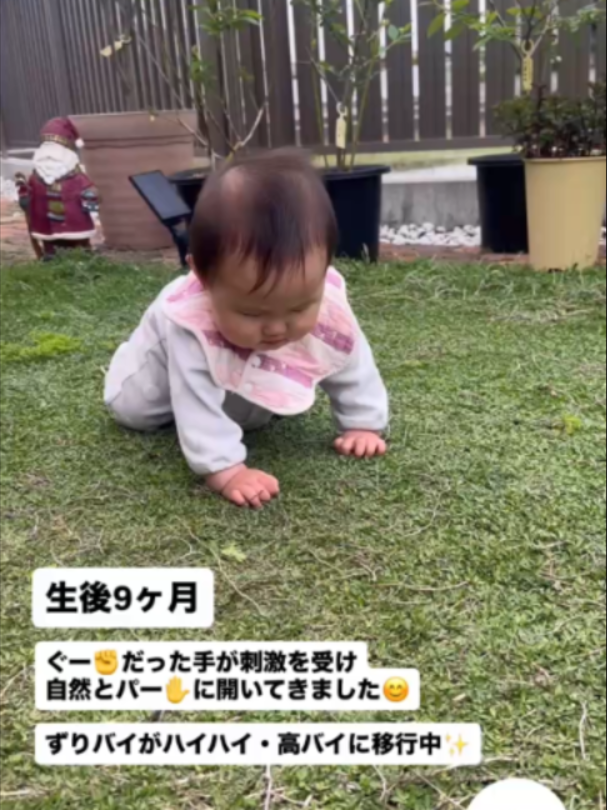 @萩原　博美
