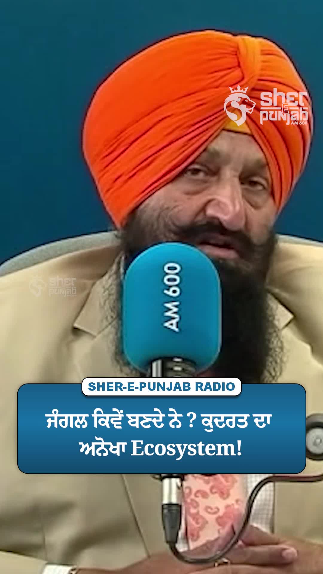 @Sherepunjab Radio Canada