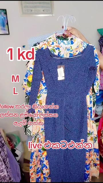 @සැවීනා online