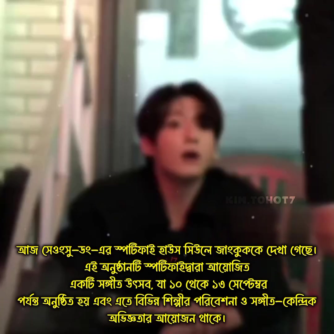 @𝐤𝐢𝐦_𝐓𝐨𝐡ᵒᵗ⁷💜🇧🇩