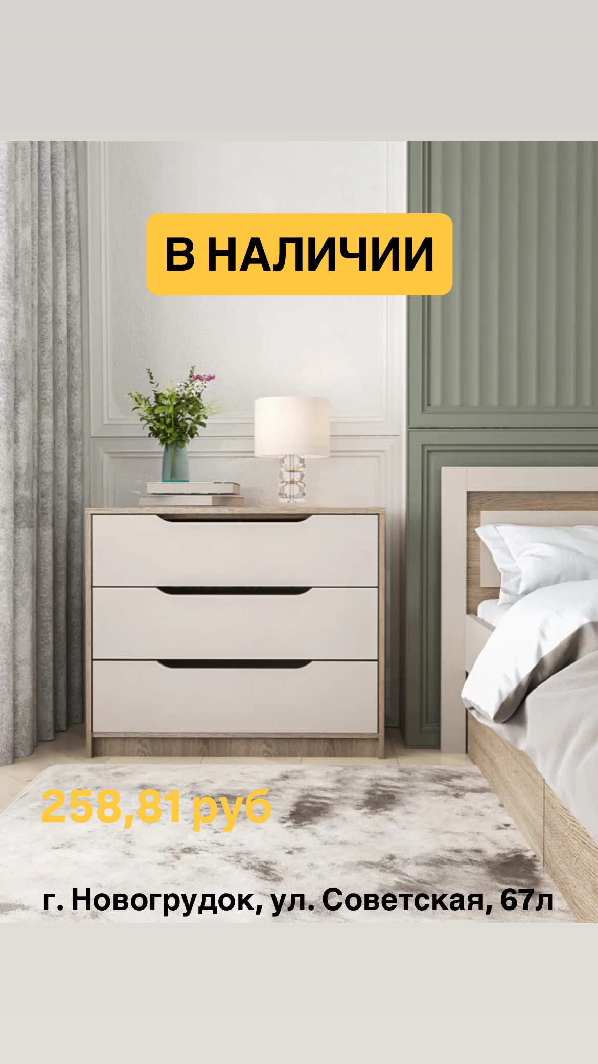@blumberg.novogrudok