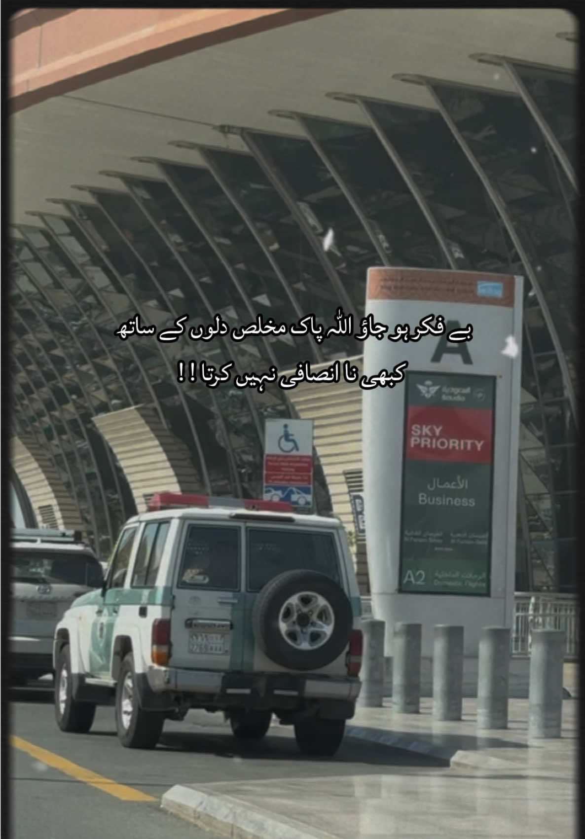 @Usama Abbas