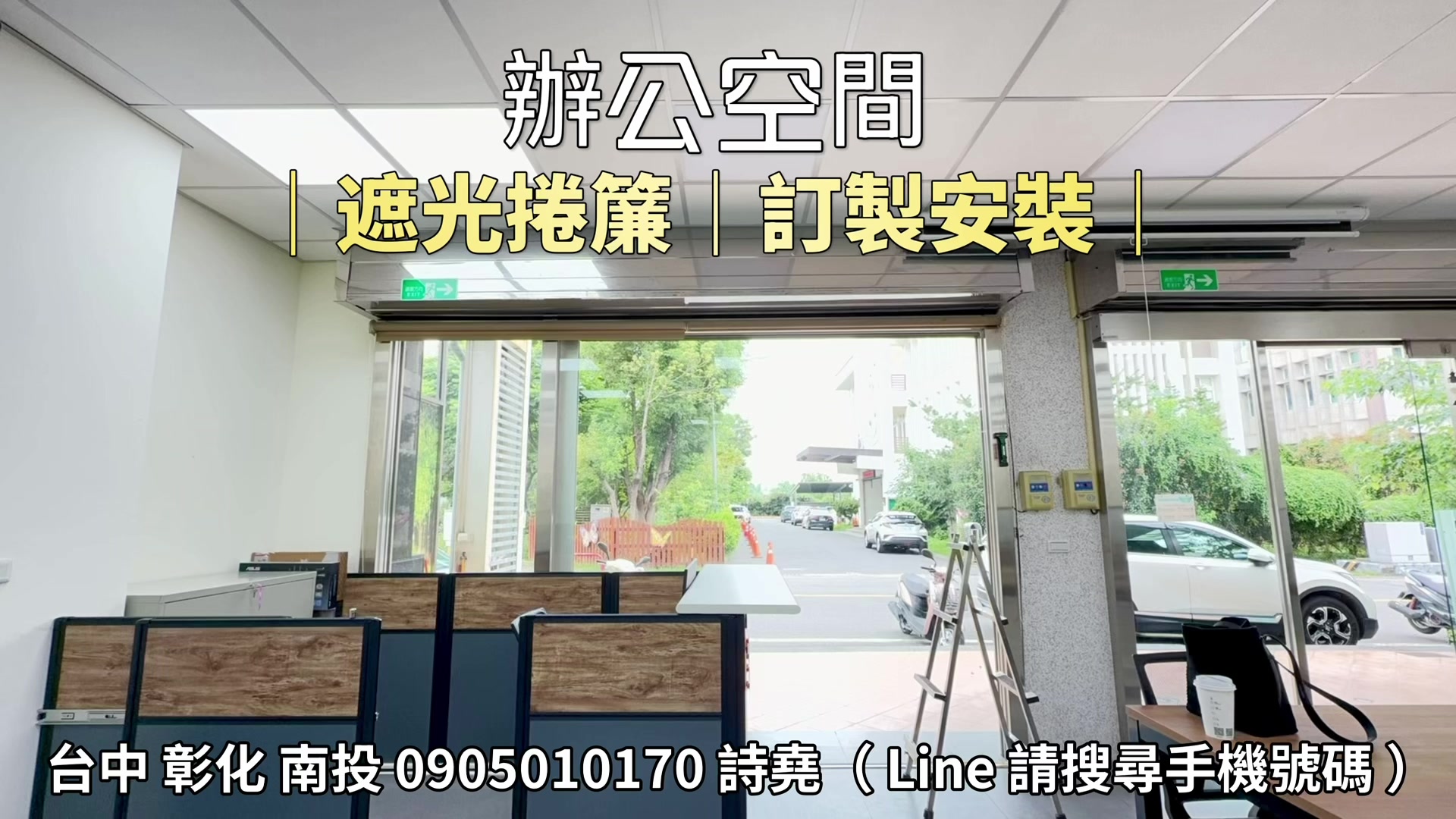 @林詩堯