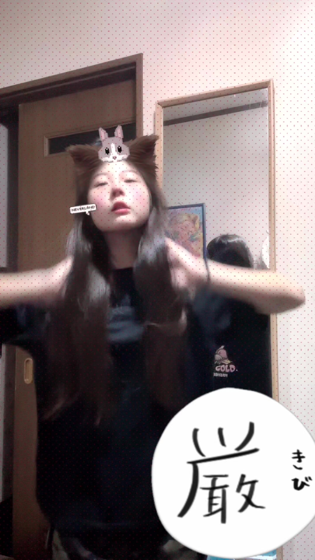 @Soramame