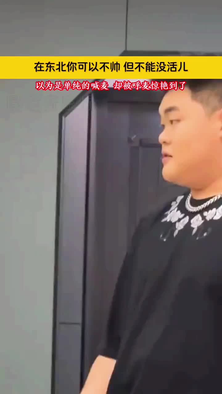 @歐喵喵