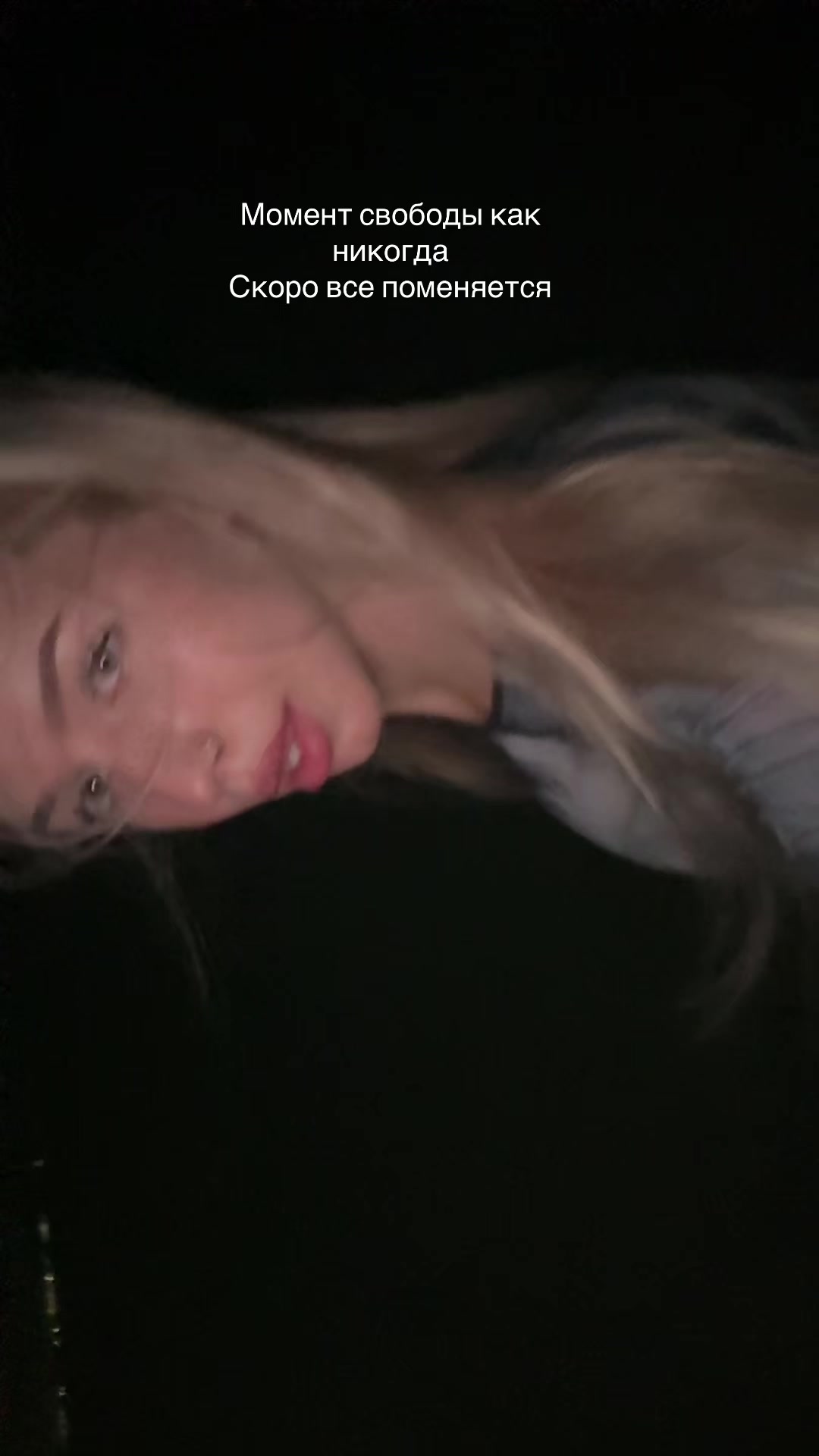 @Паймоша