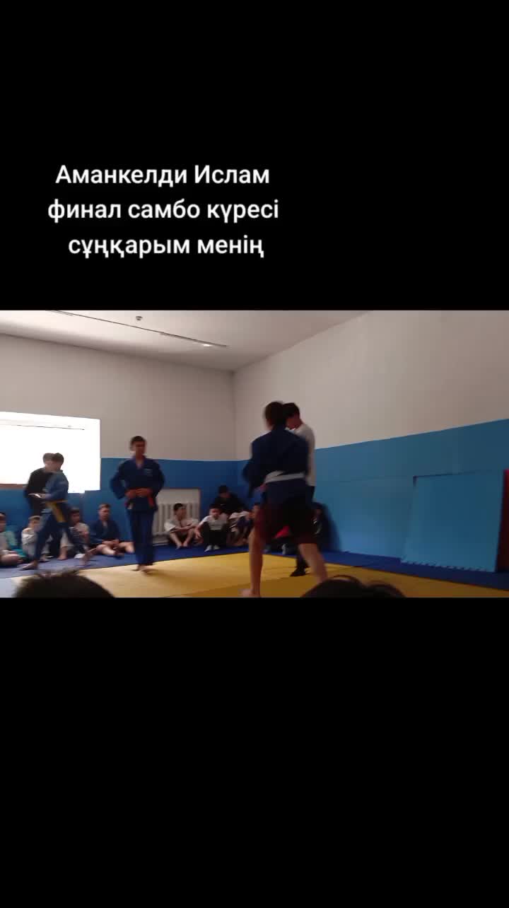 @Аманкелді Есенғали