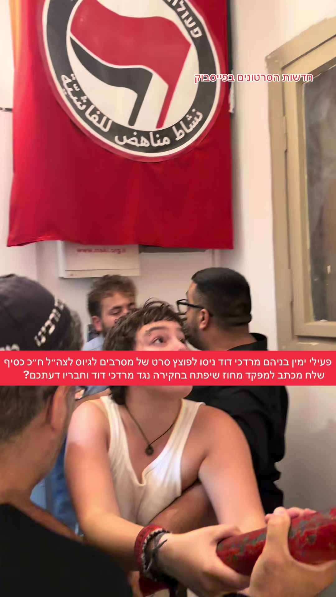@חדשות הסרטונים הרשמי