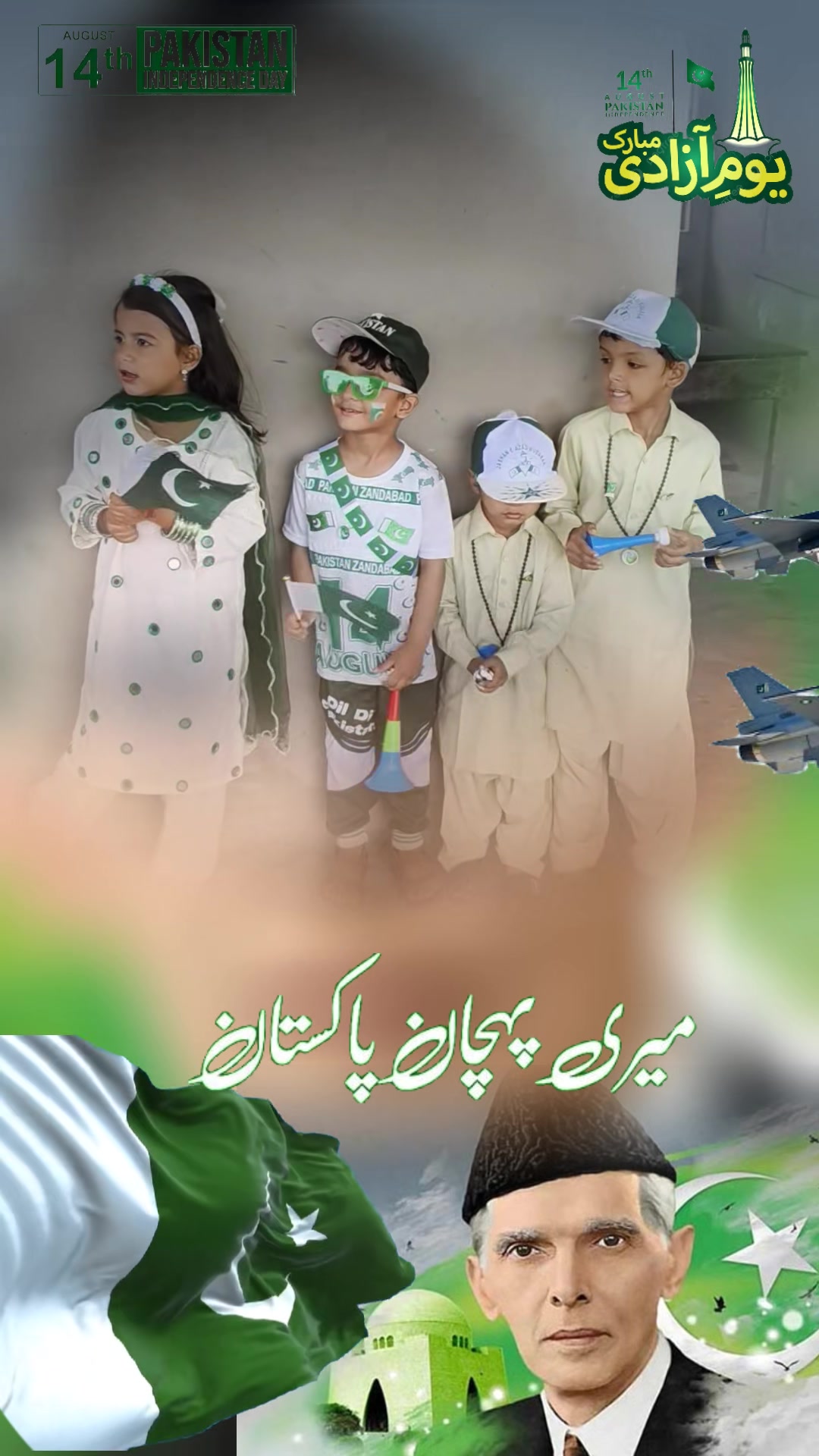 @IrFaN MaKHdooM