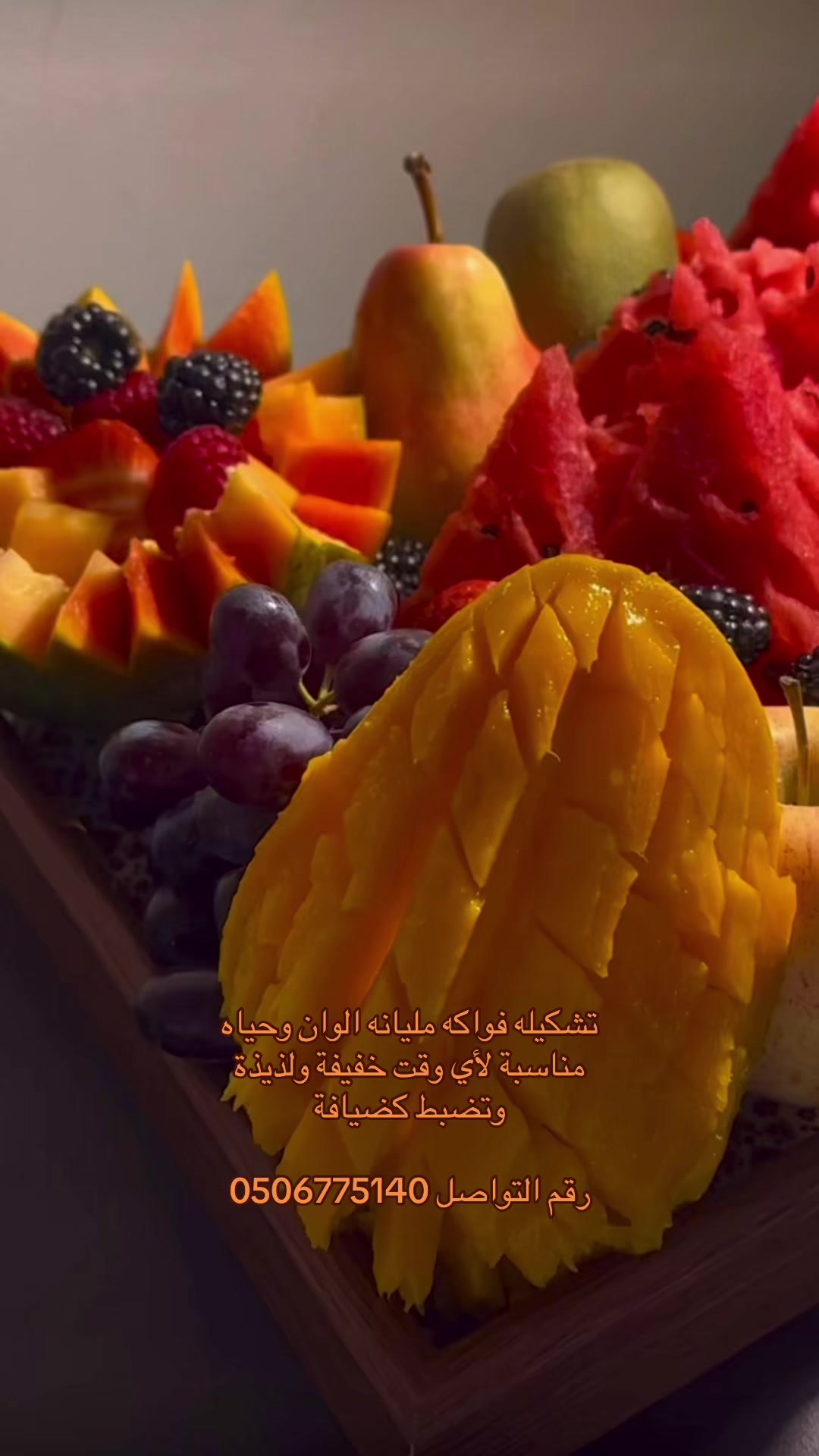 @ملك بلوقررر / الجبيل ✨
