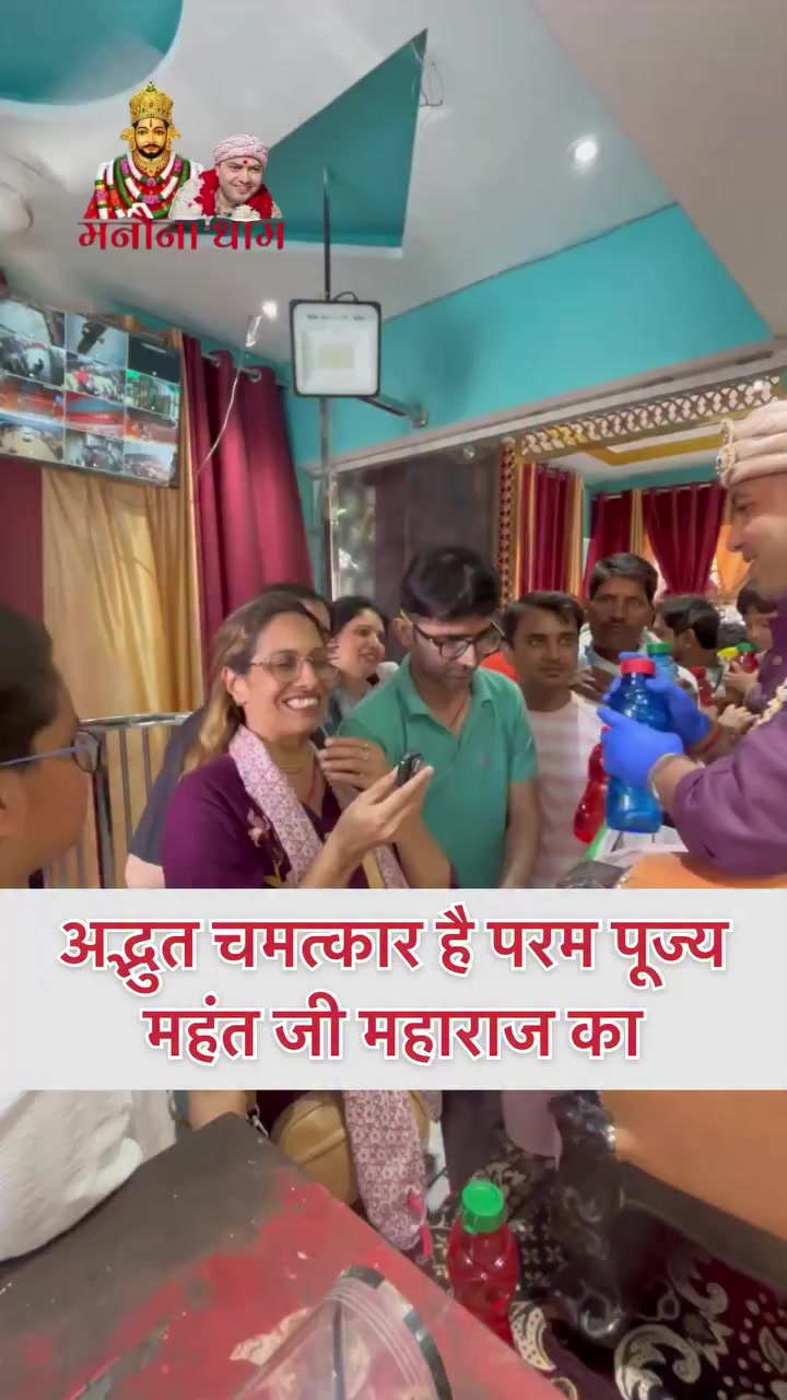 @Shyam Ji Manauna Wale