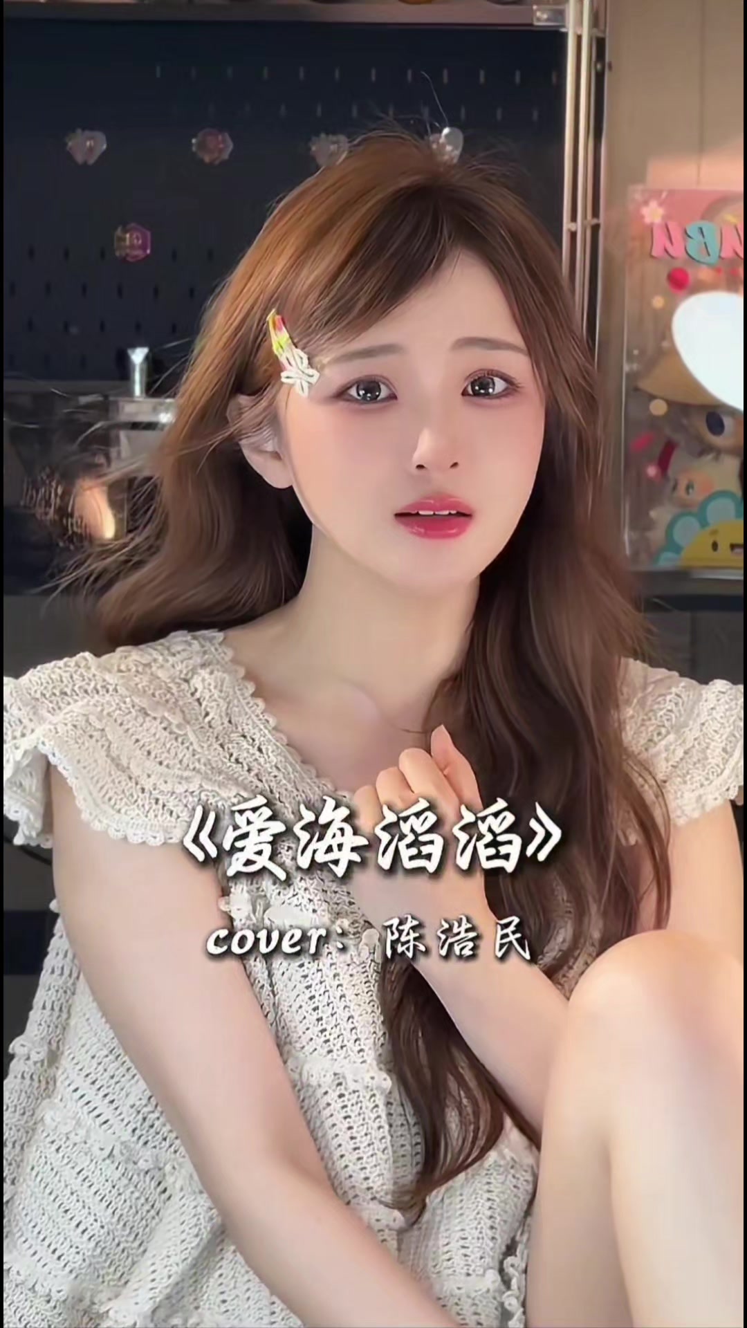 @阮小維🌸