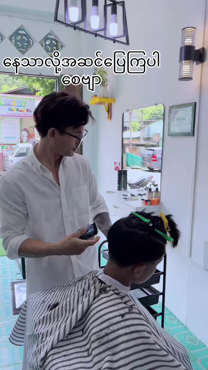 @Phon Yaung Ni