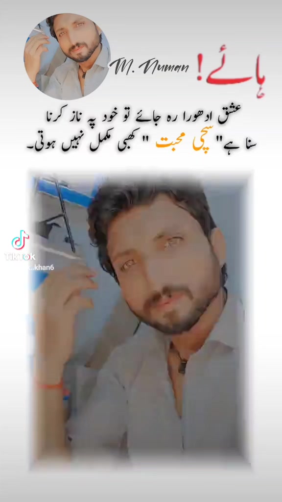 @a. k. khan