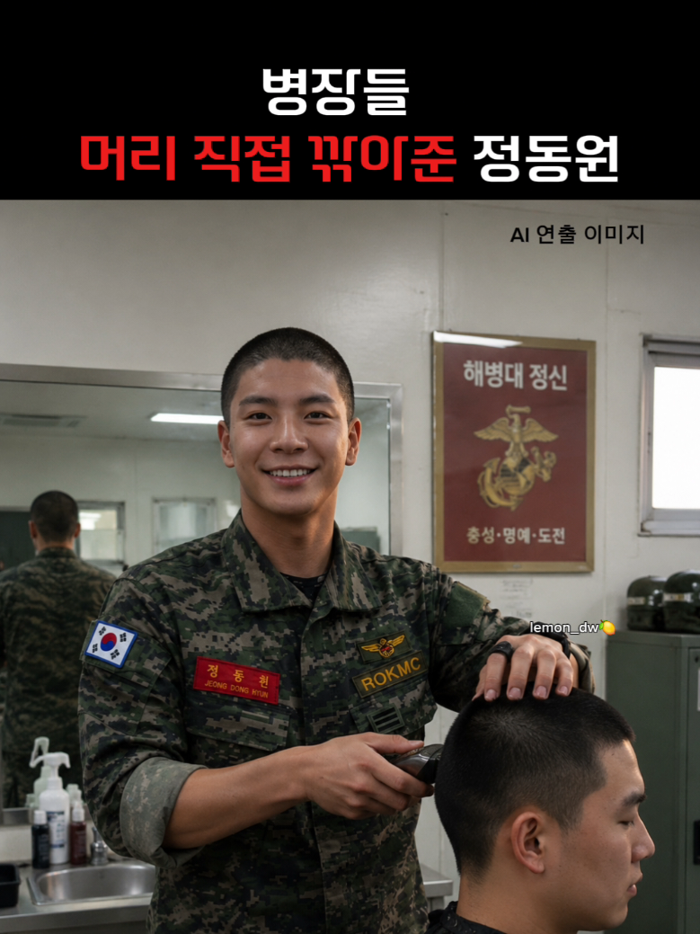 @๋ ๋ชฌ๐ ์ ๋์ JEONG DONG WON /JD1
