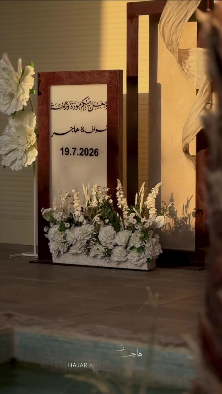 @مصورة جوال | هديل عبدالله ✨