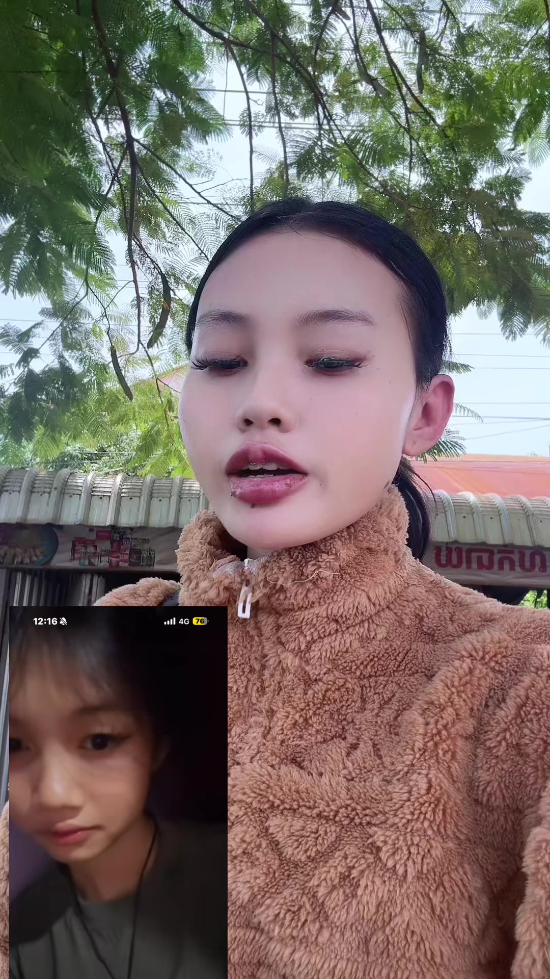 @មួយហ័ង្គ សាឡន