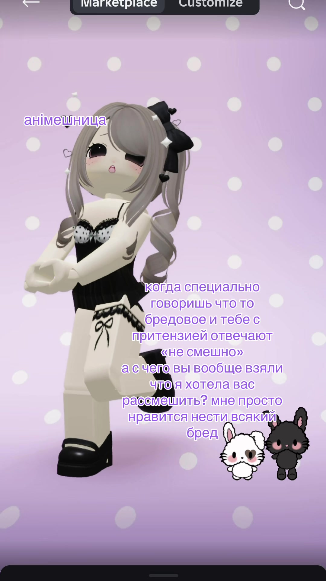 @анiмешница