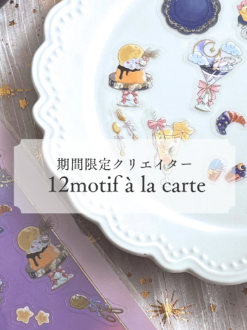 @宙フェス