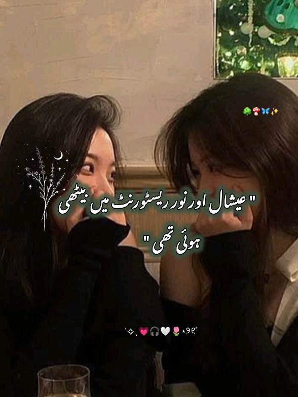 @Ayraa khan