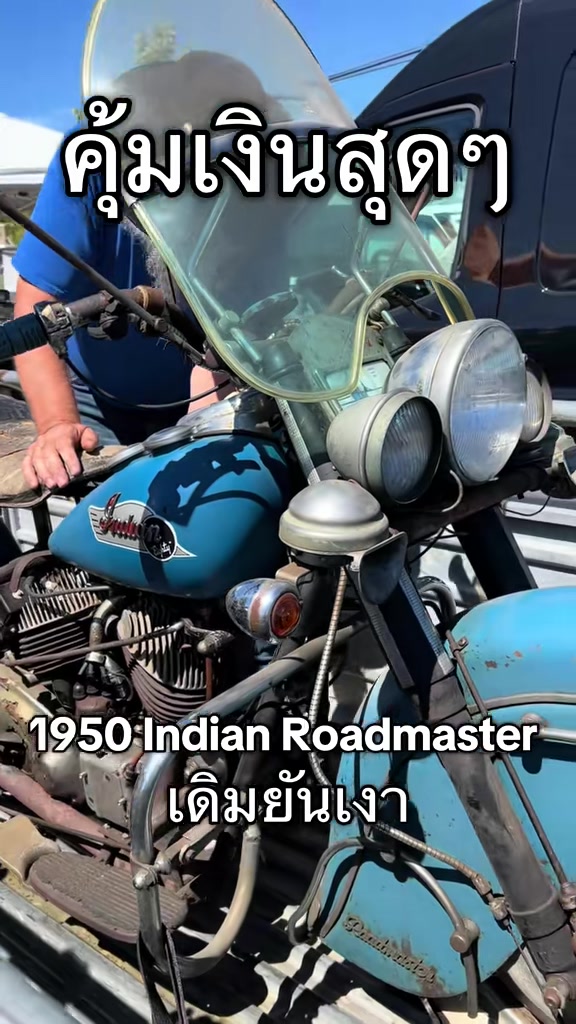 @aa_indianmotorcycle