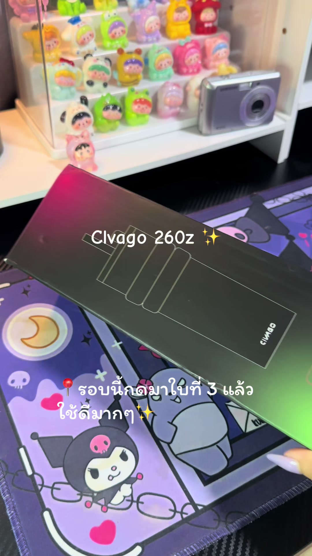 @มาย'ยย 🌈💜