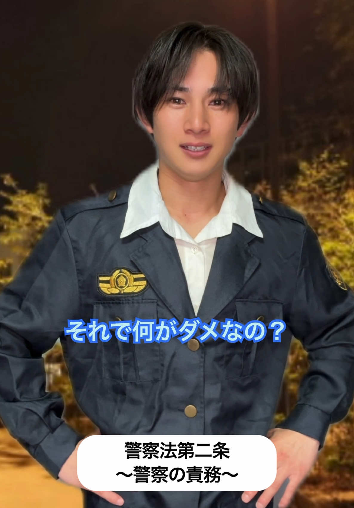 @藤本由伸【よっしー】