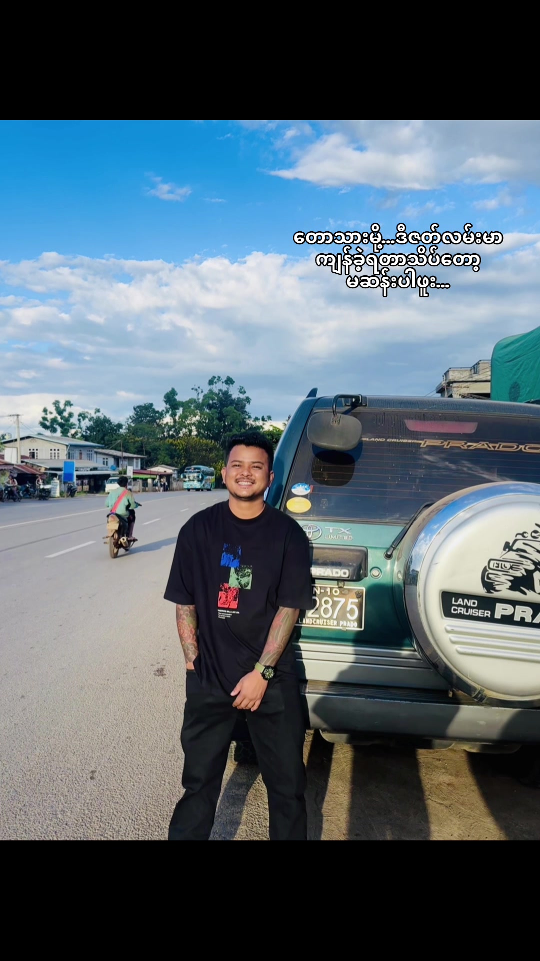 @Phyo Sithu