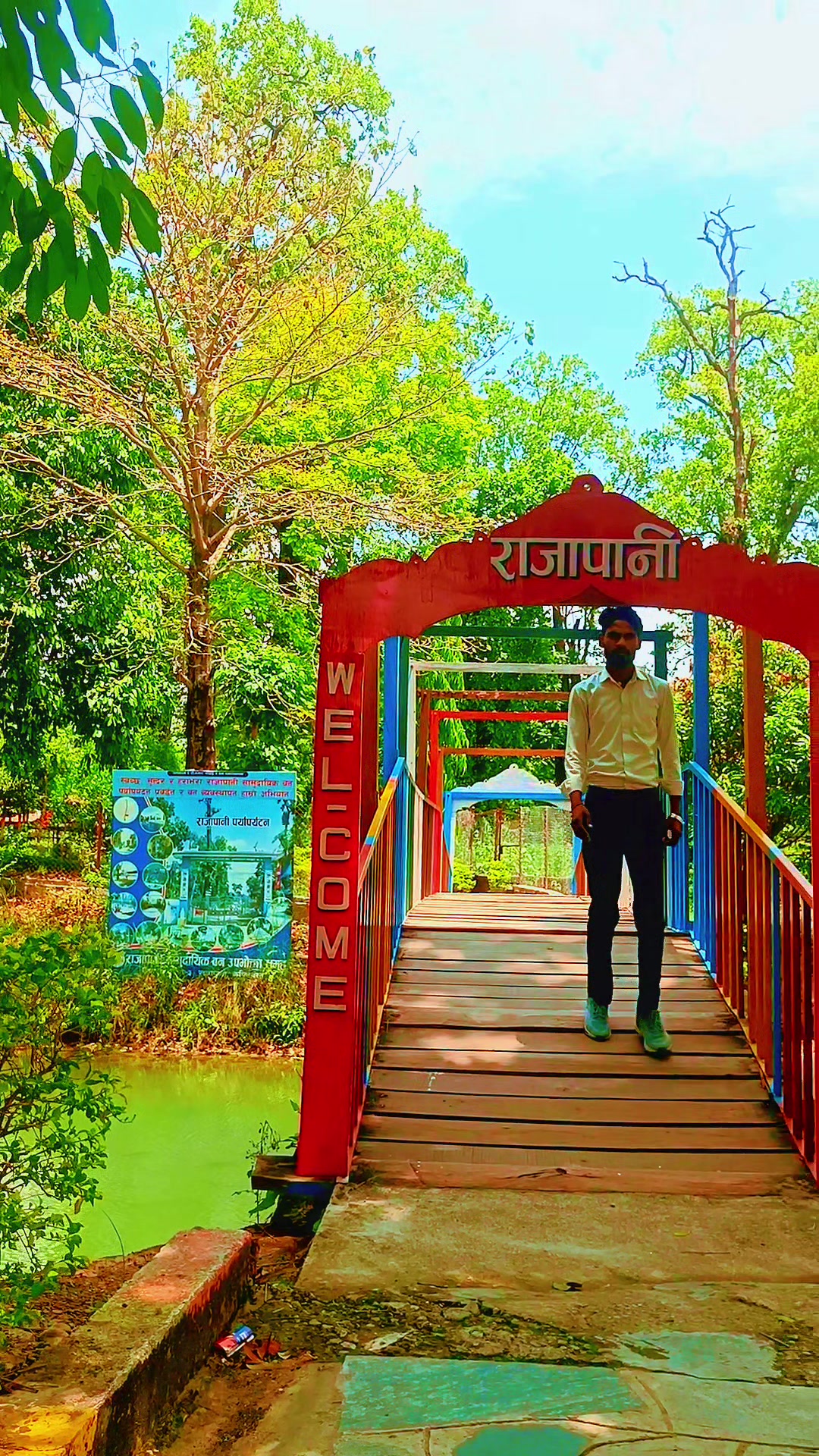@अजय यादव