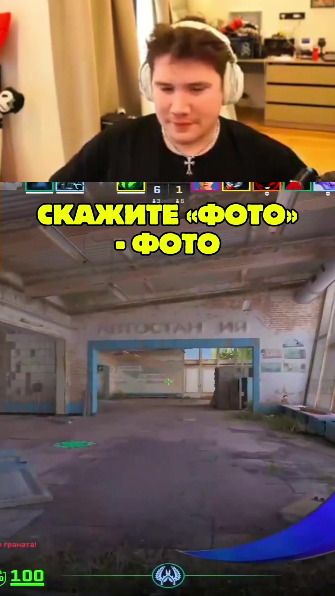 @ЧаХлео Твич