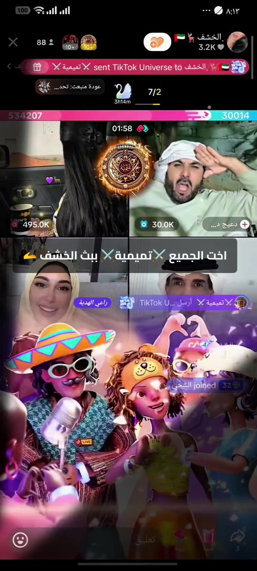 @العالمي 💥