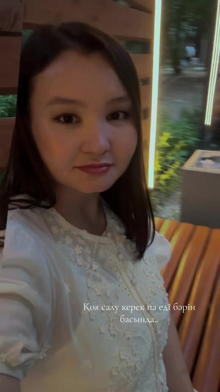 @Эльмира