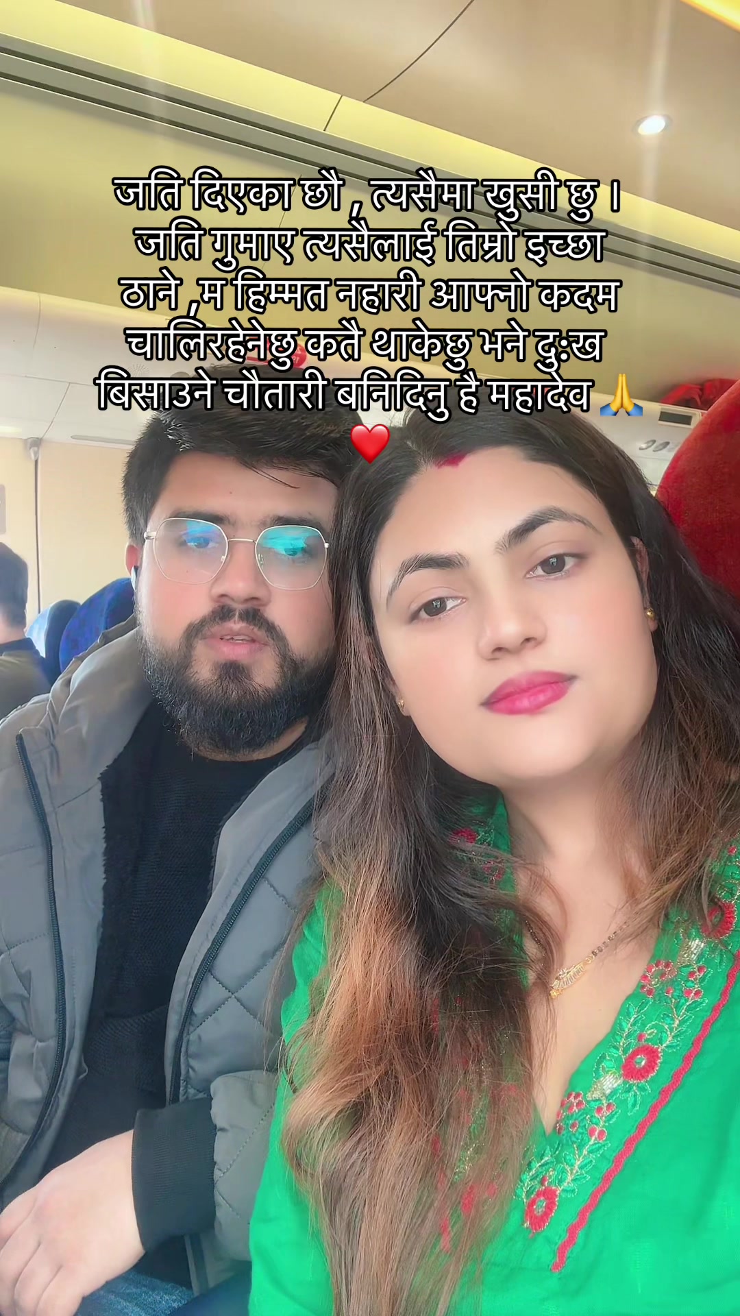 @Ganga Sapkota