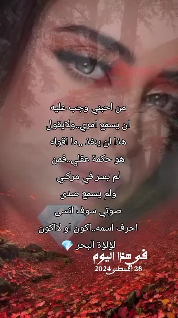 @💎لؤلؤة السماء💎