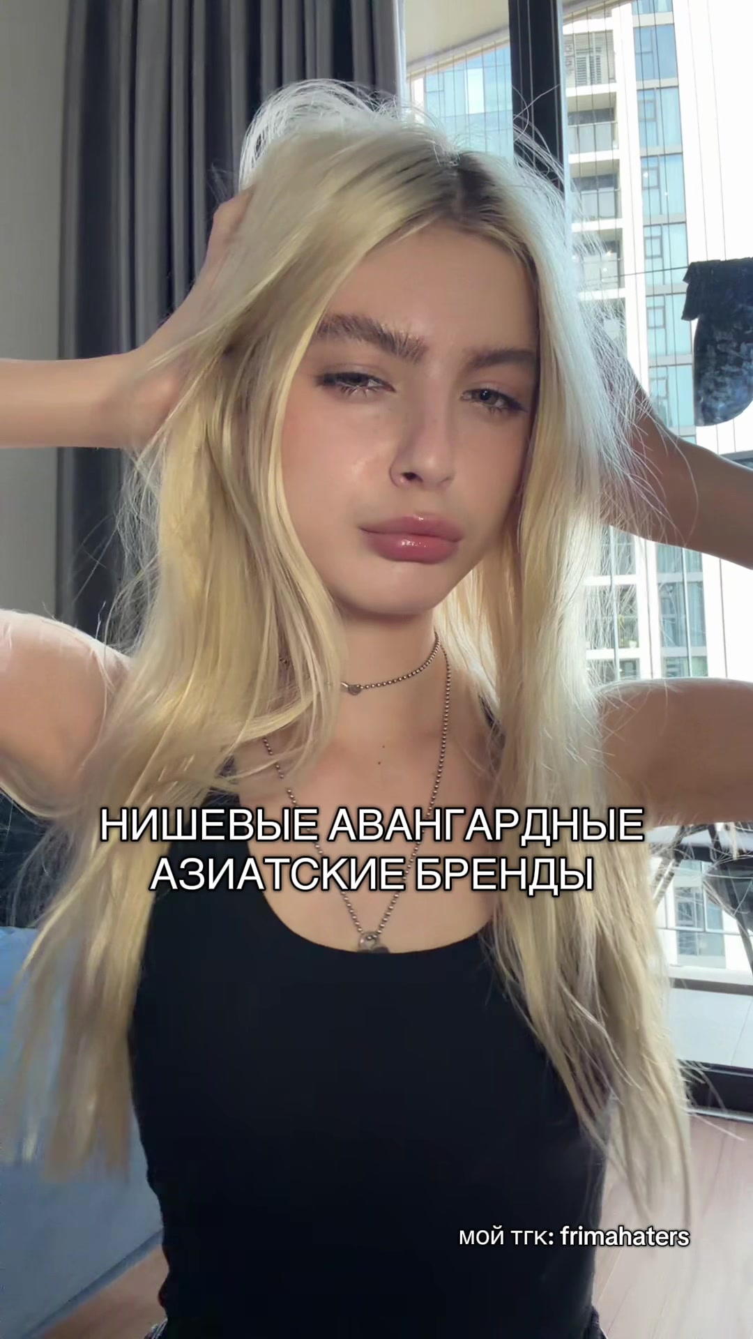 @фрима