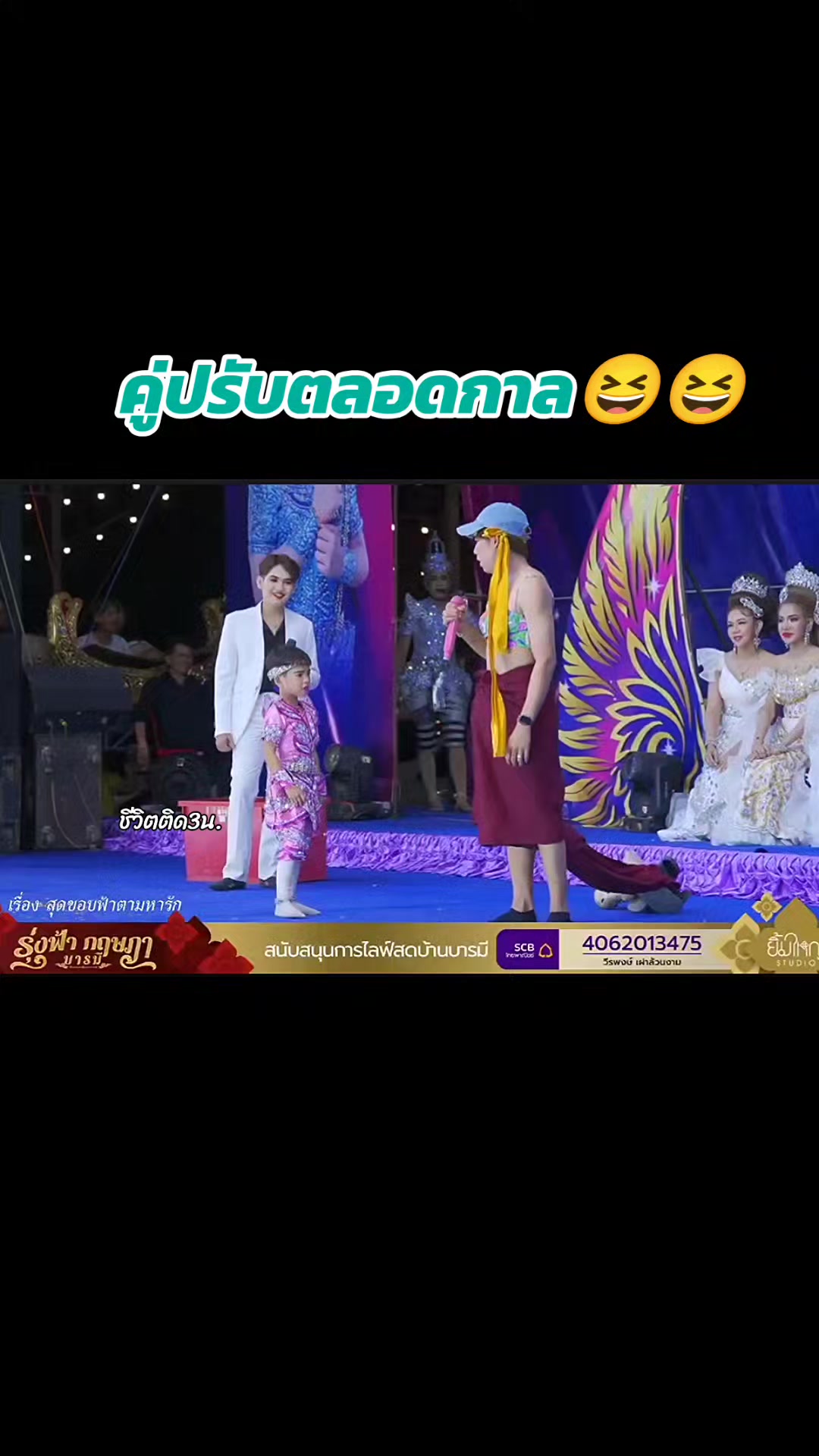 @ชีวิตติด3น. 💜🧡💙