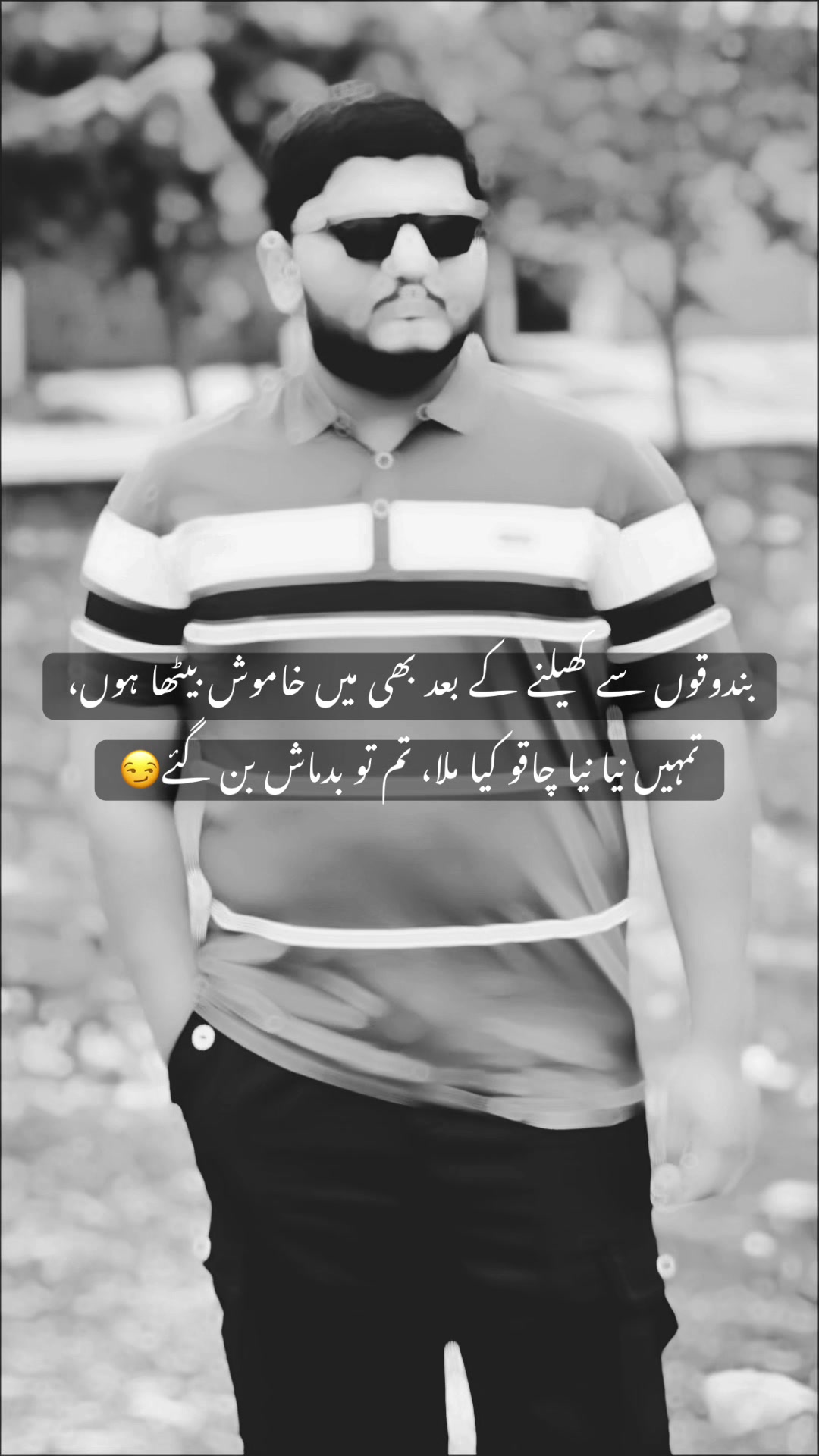 @🤴سلمان ربانی زرگر👑