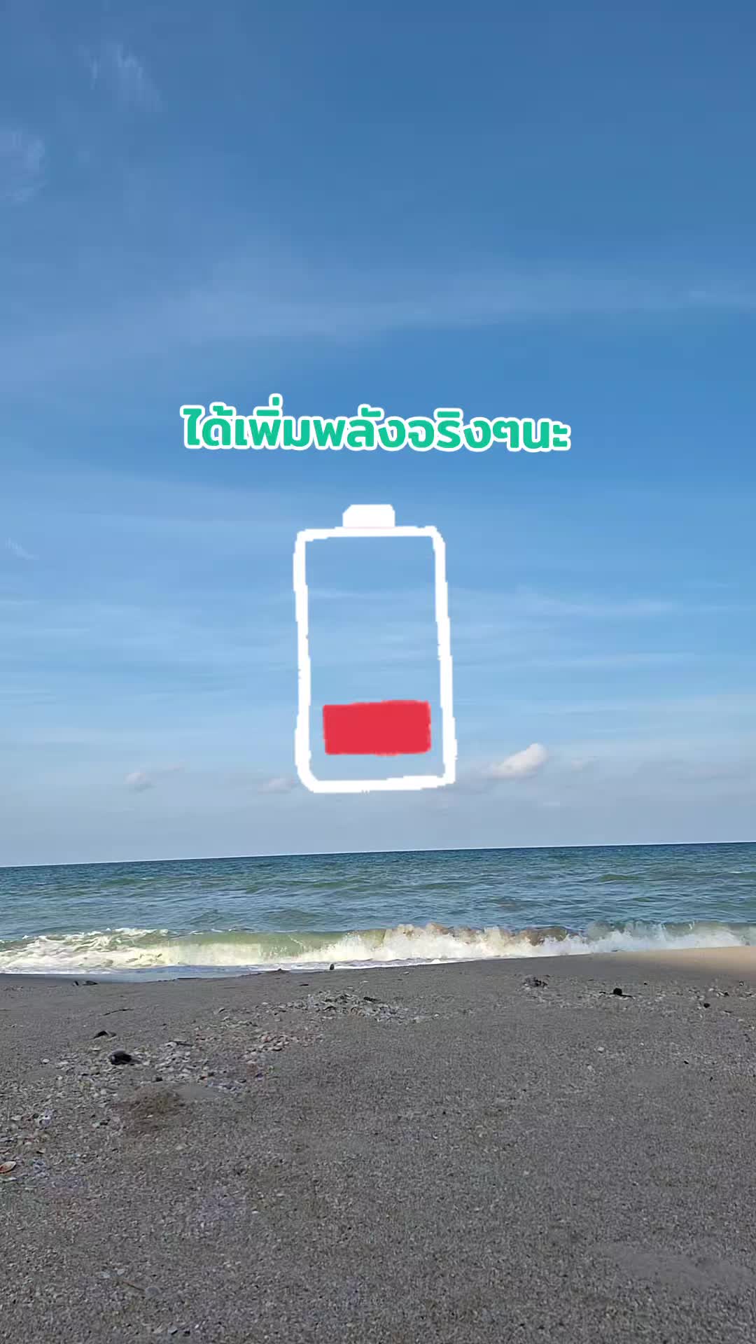 @Booที่ไม่ใช่สีฟ้า