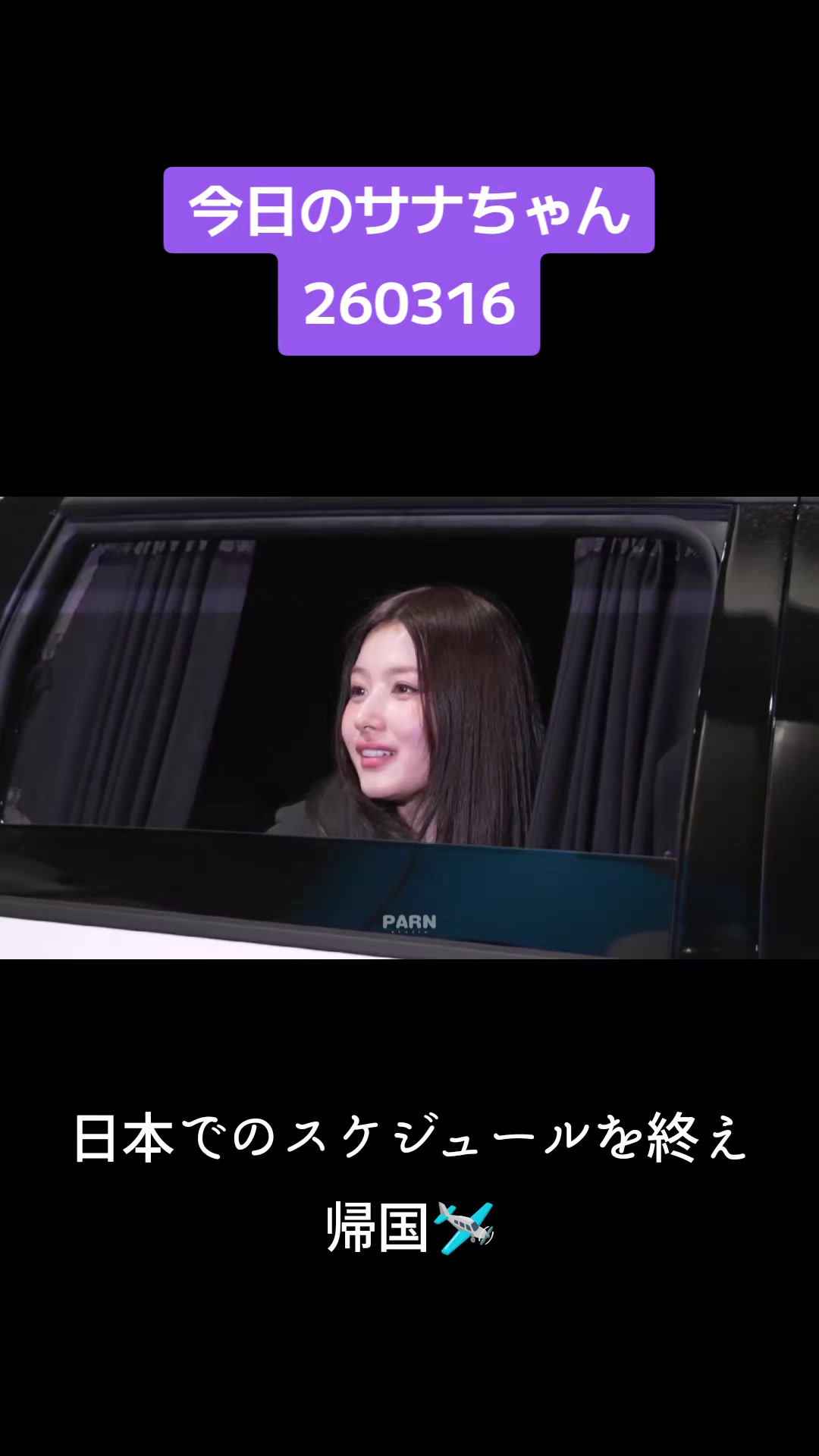 @じょりちゃん